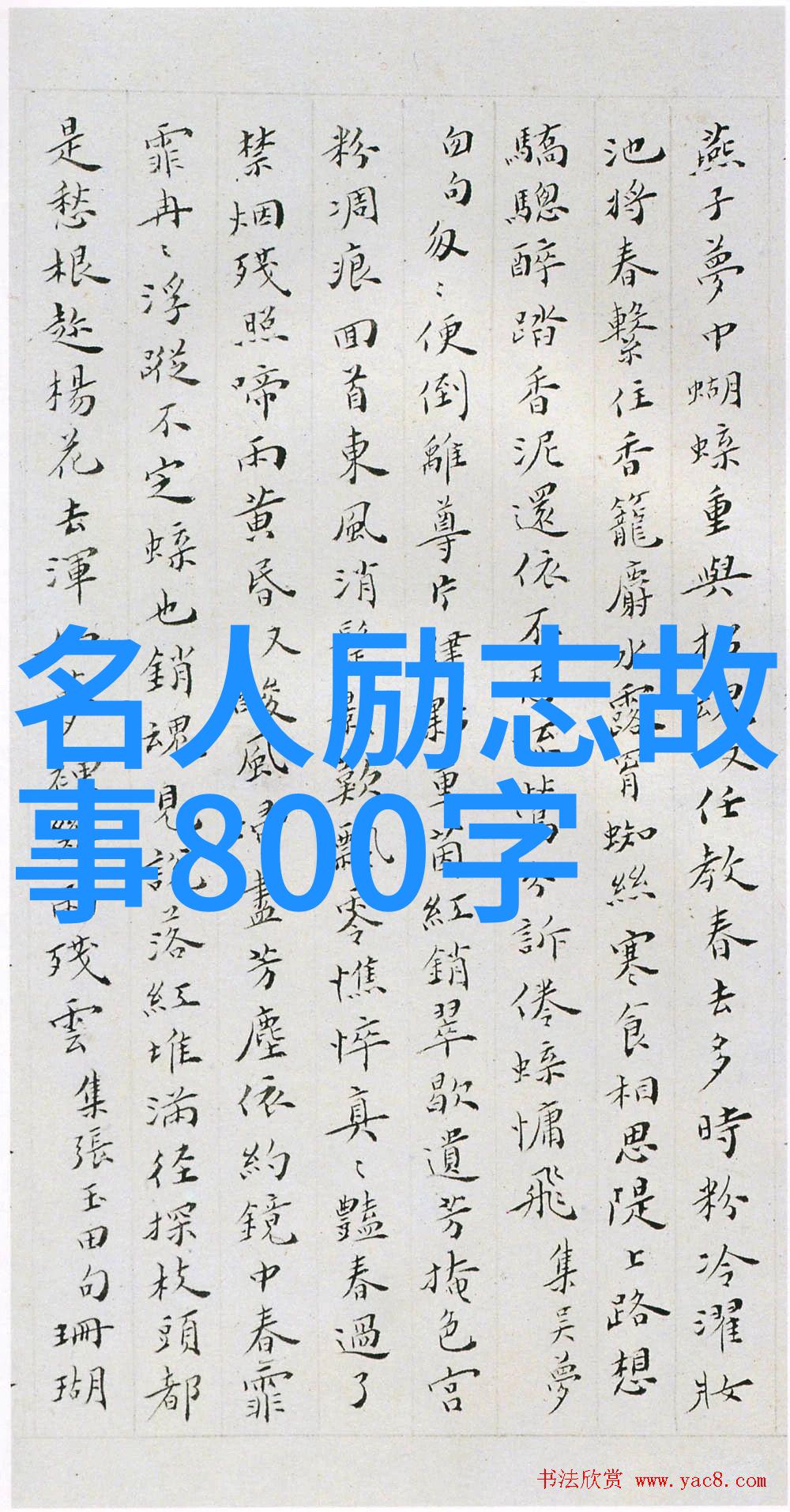 曹操名言名句