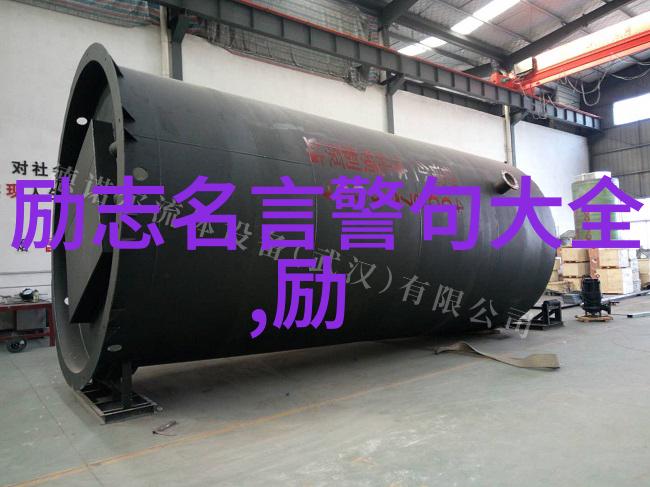 张自忠名言名句