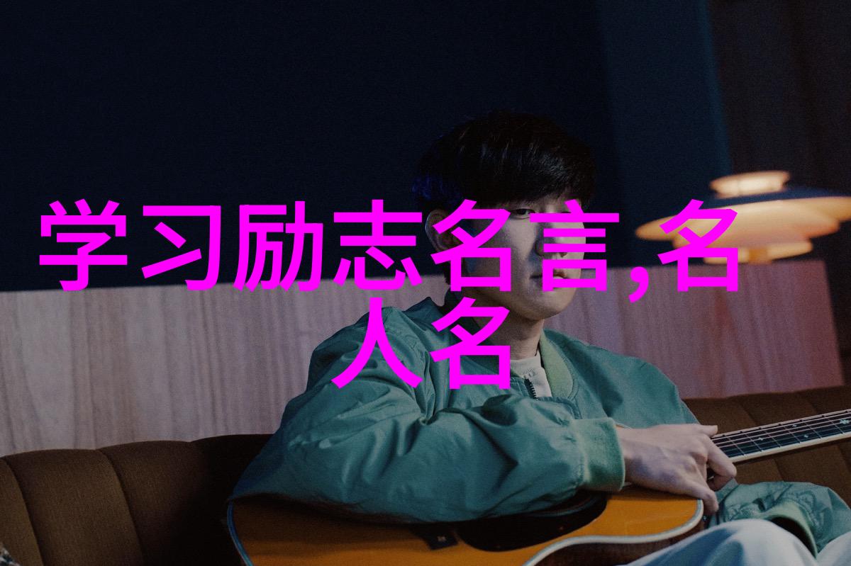 微笑名人名言