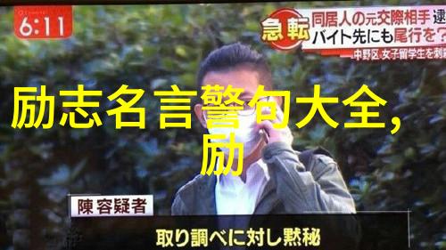 有关悲观的名言