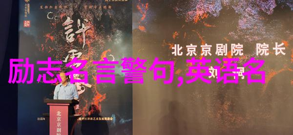 斯韦登伯格名言