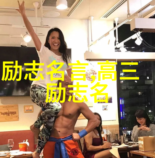 海瑞名言