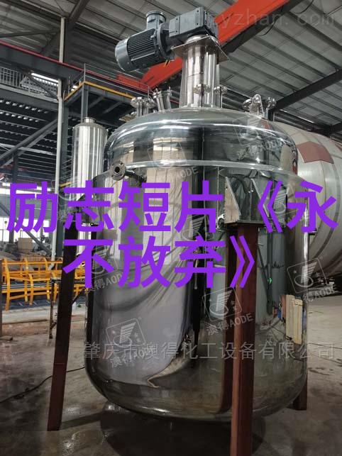 运动员格言