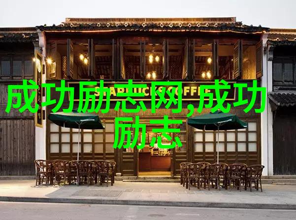 保护环境的格言大全