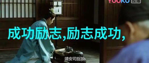 自己就是一座宝藏