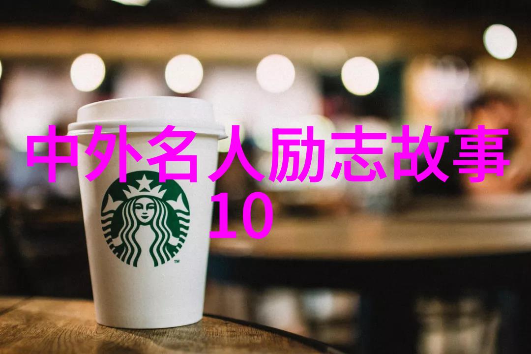 关于历史的名言