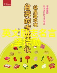 约里奥居里名言