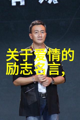粟裕名言名句