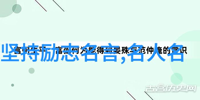 学无止境的名言