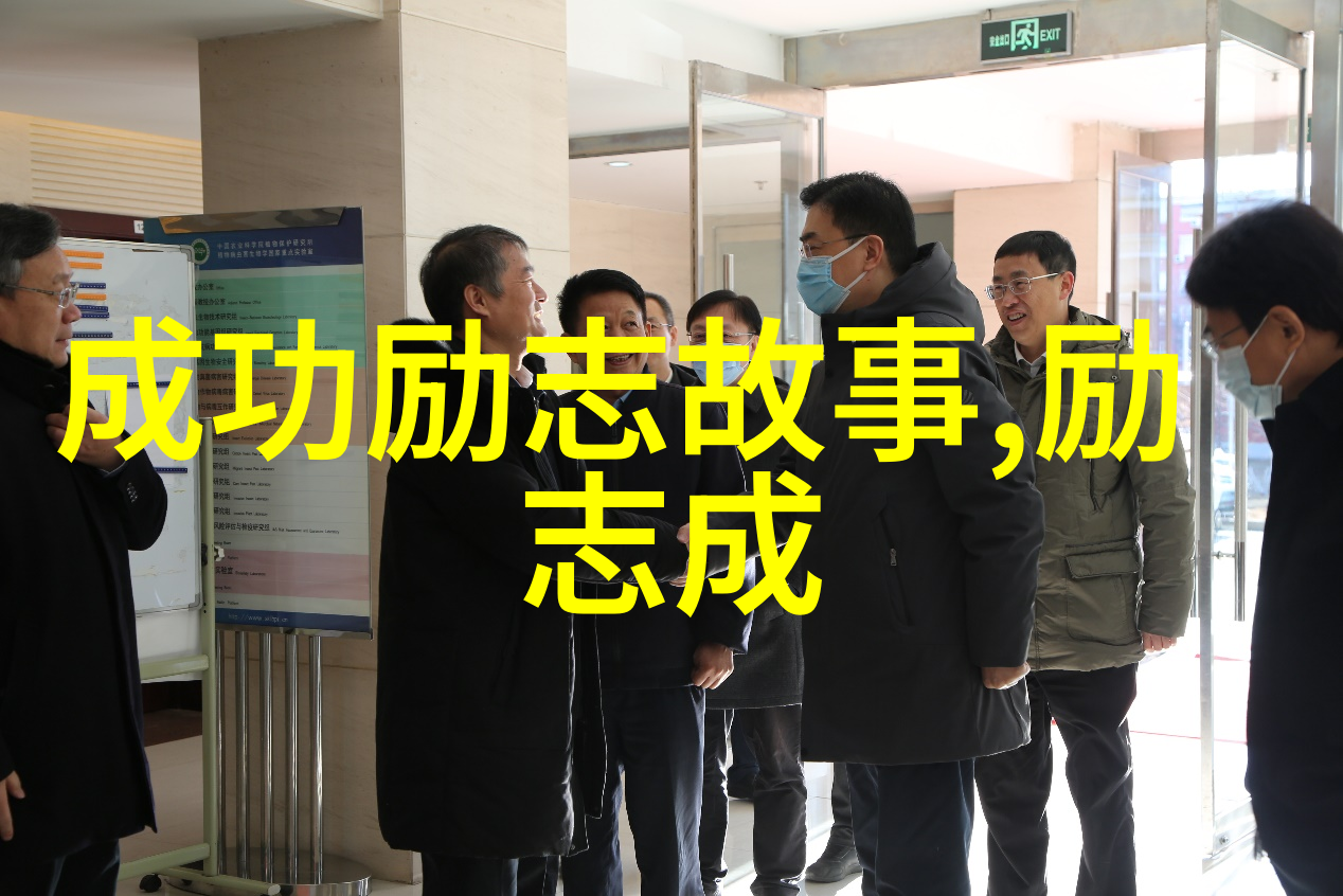 菜根新谭七招助你更成功