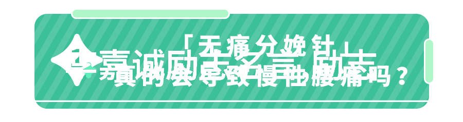 华福纳格名言