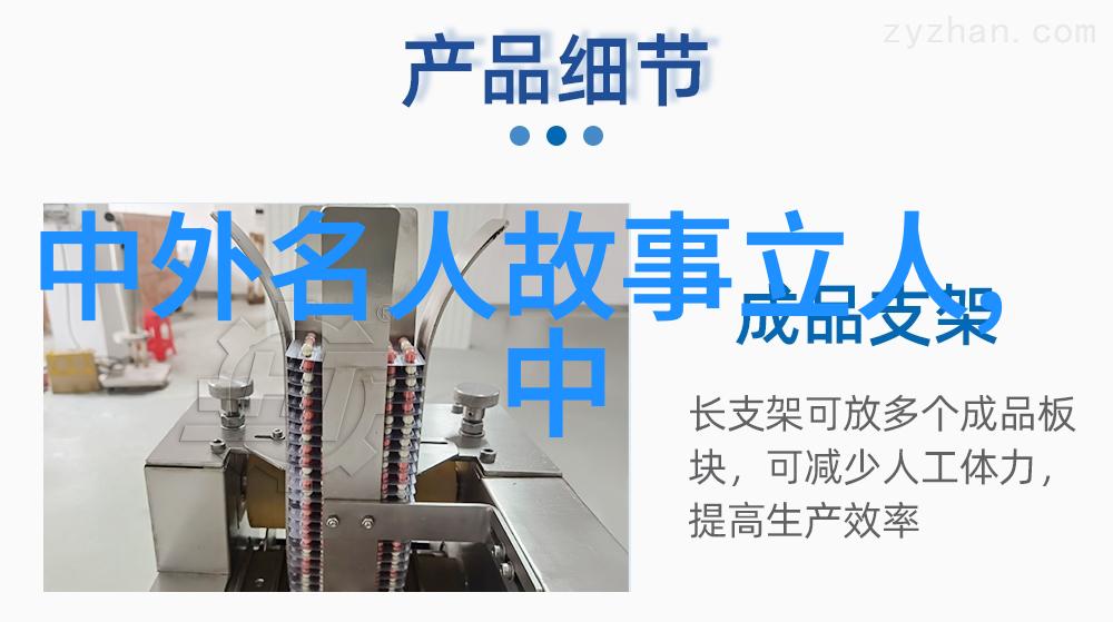 乔叟名言