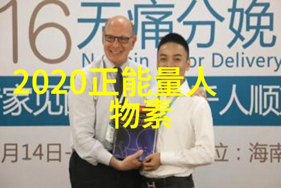 盘点那些知名创业者的生活苦难史