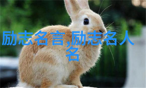 侯德榜名言