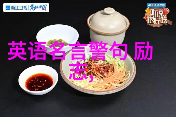关于暴力的名言