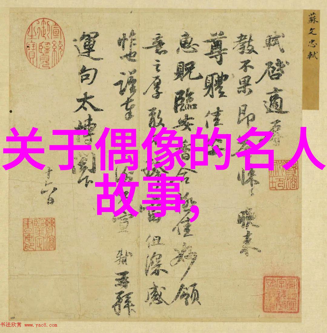 普劳图斯名言