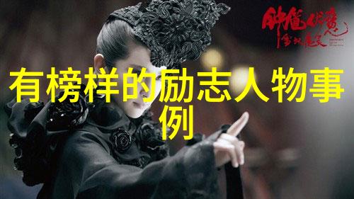 钢铁是怎样炼成的名言