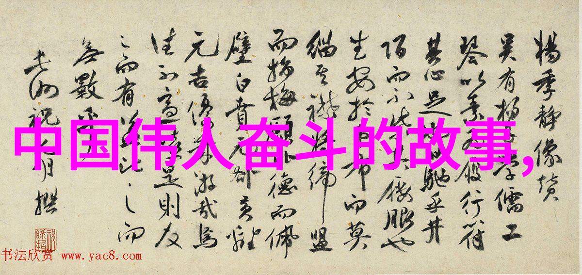 生一生中的创造发明