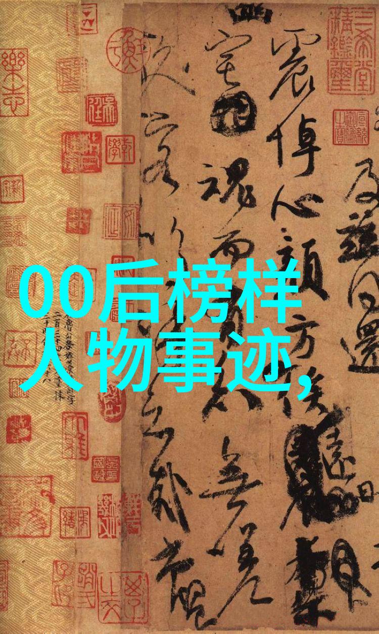 魏书生名言