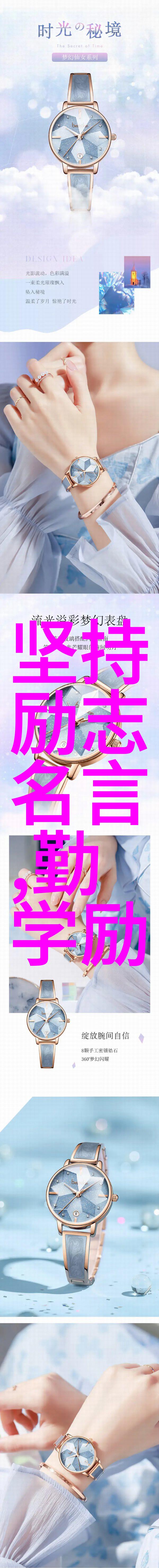 韩婴名言名句