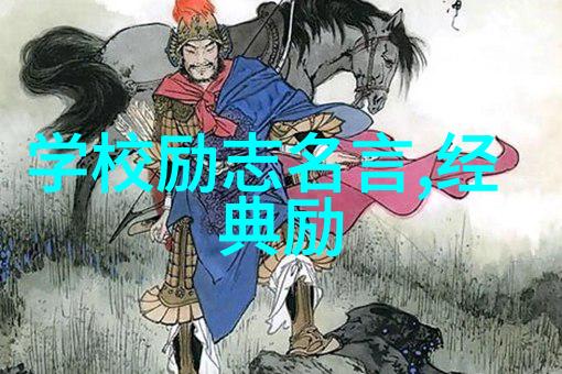 杜伽尔名言