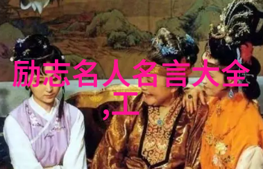 赞科夫名言