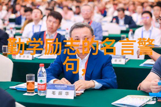 袁牧名言