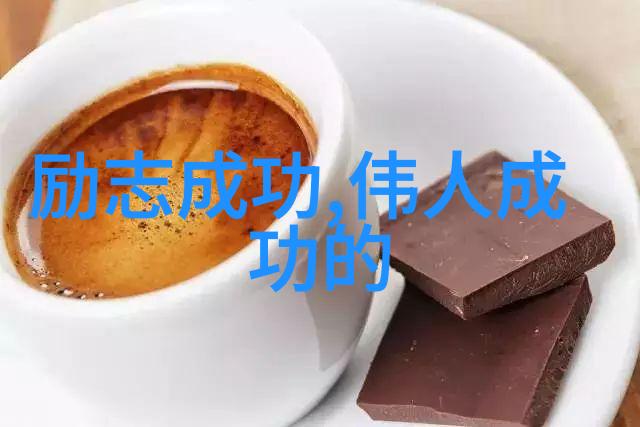 掌控你的生活只需做好三件事