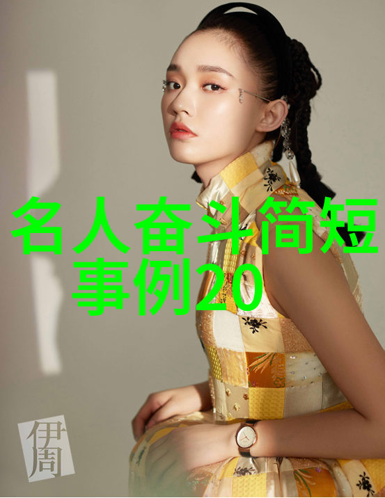 学习方面的名言警句