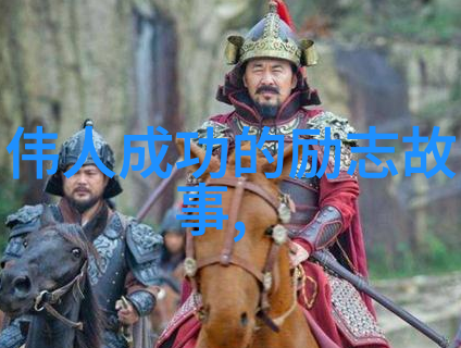改变我一生的一段话