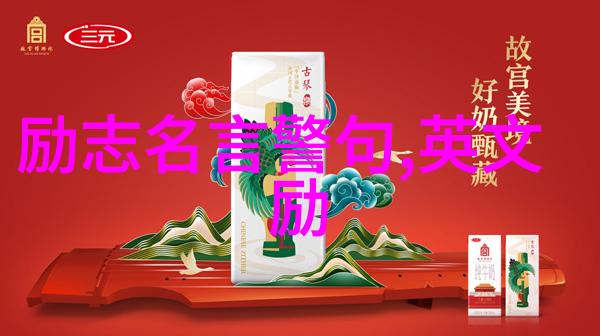 李清照名言