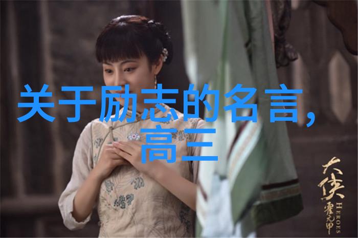 有关灵感的名言