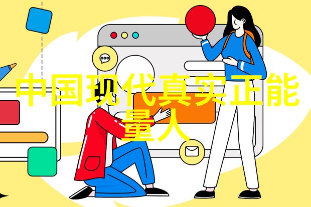 强人刘强东