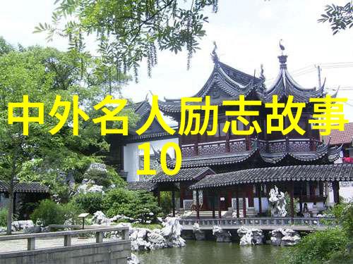 袁隆平永远执着的美丽