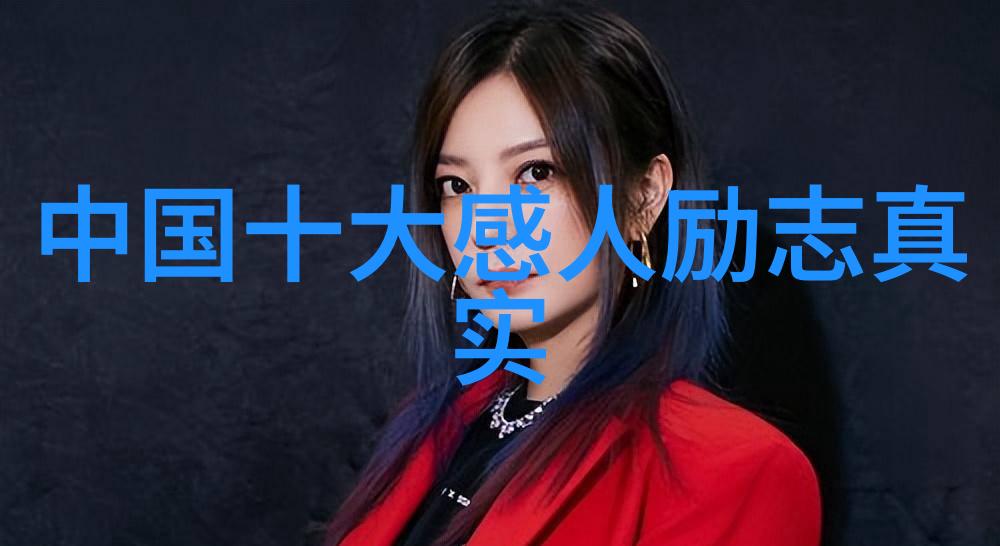 团结一心的名言警句