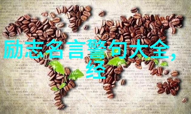 关于平等的名言