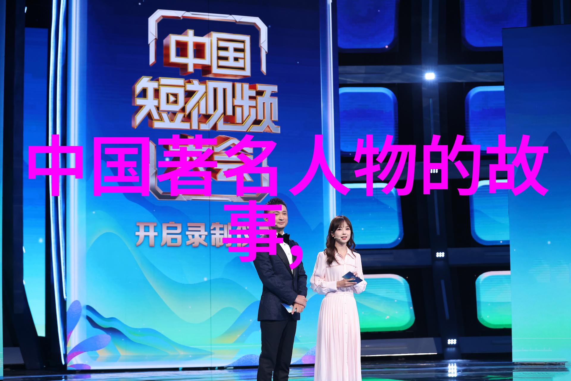 阿费尔斯曼名言
