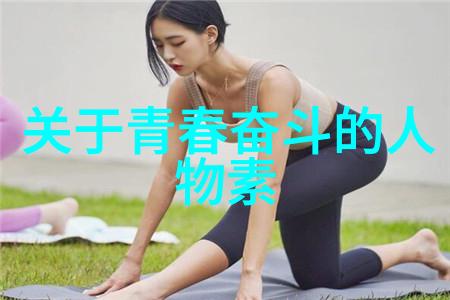 晏几道名言
