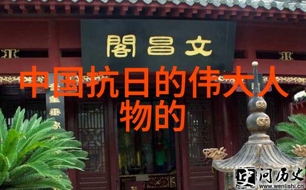 高永祚名言