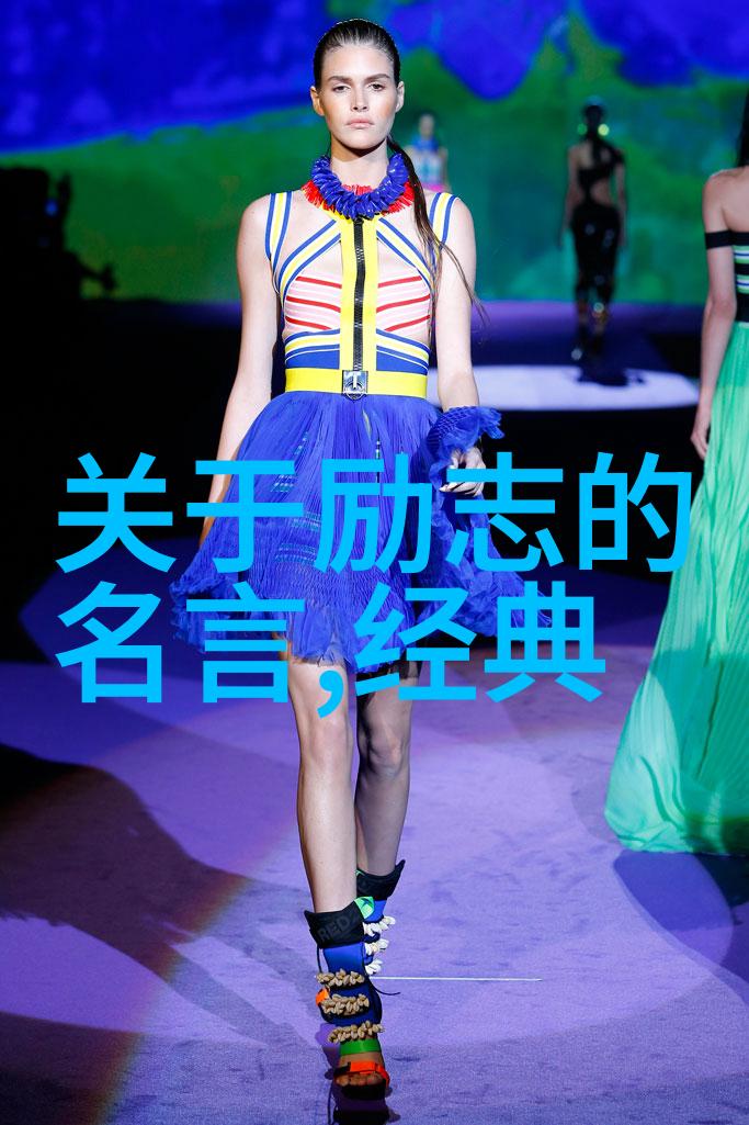 许浑名言
