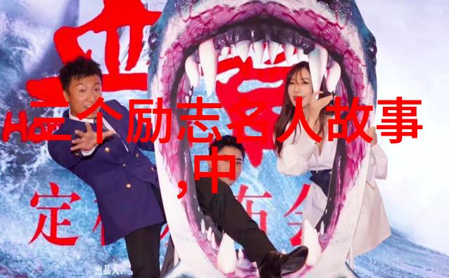 尊严名人名言