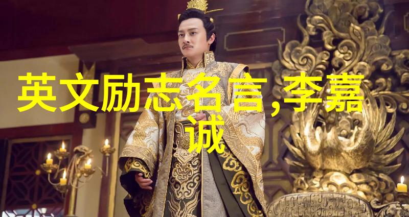 本琼森的名言